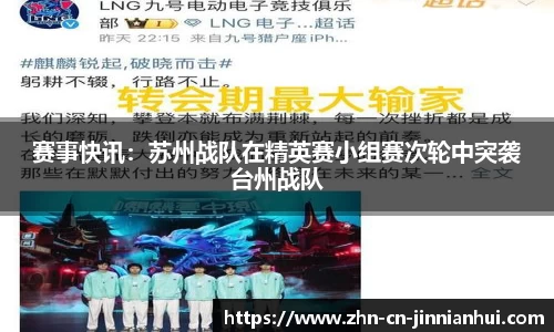 金年会官方网站