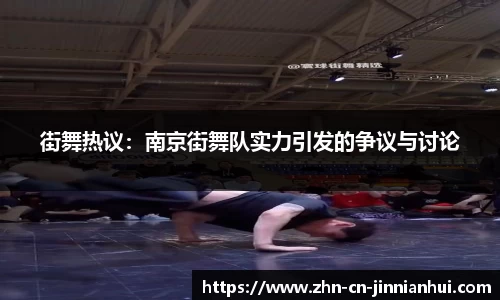 金年会官方网站